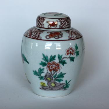vintage OMC ginger jar made in japan 
