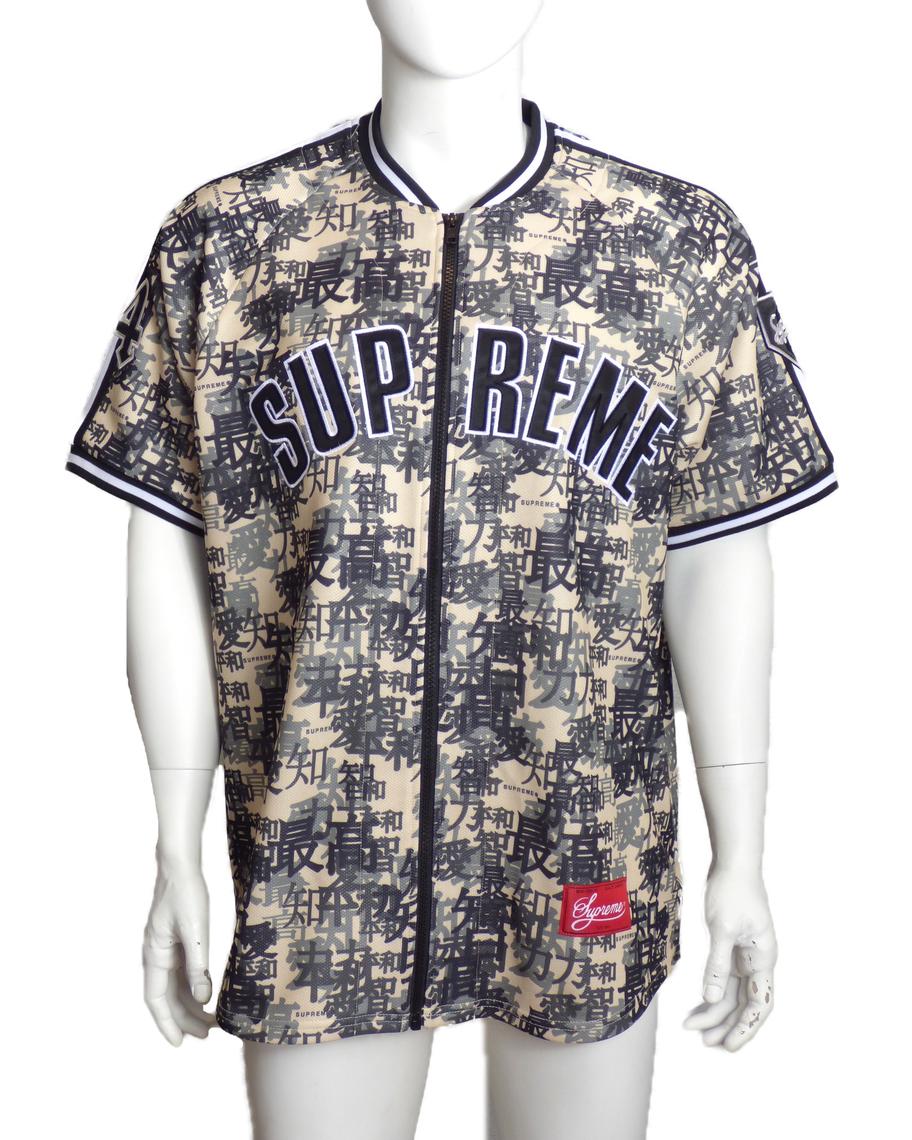 Supreme Kanji Camo Zip Up Baseball Jersey Red