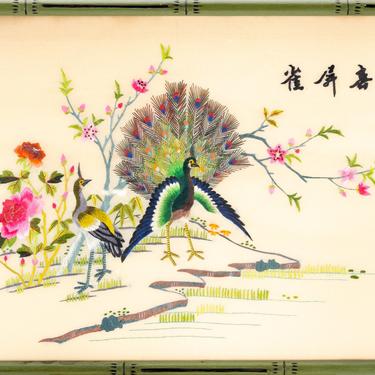Suzhou Chinese Silk Mid Century Framed Peacock & Flowers Embroidery - mcm 