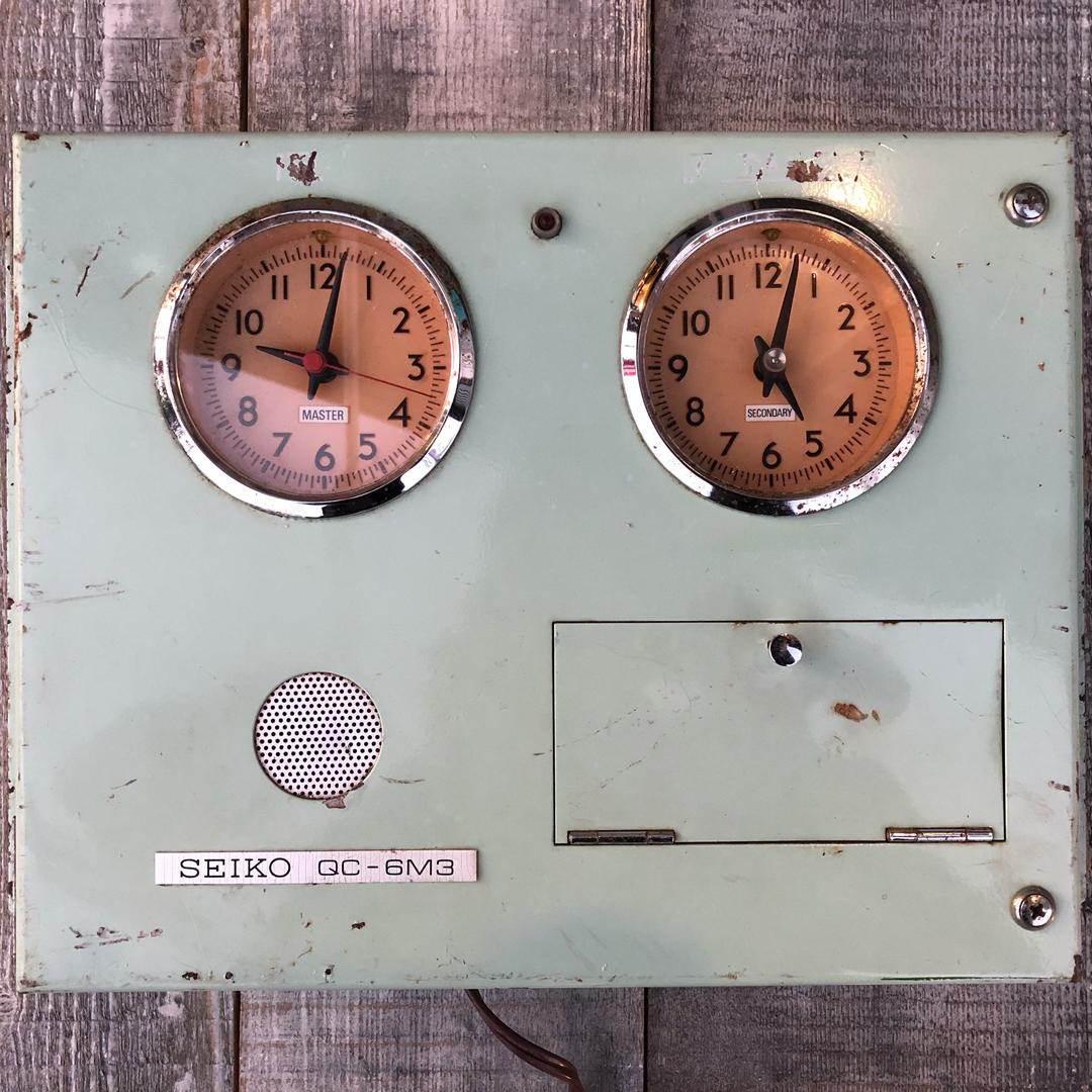 Seiko QC6M3 Marine Master Clock Annapolis Maritime Antiques