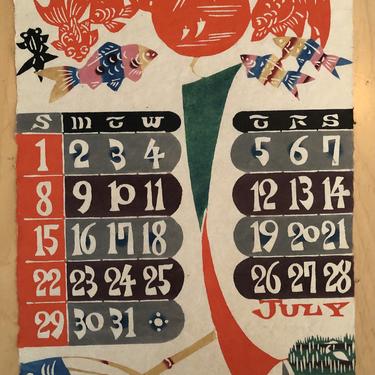 Mid Century Japanese Calendar Art July FREE SHIP