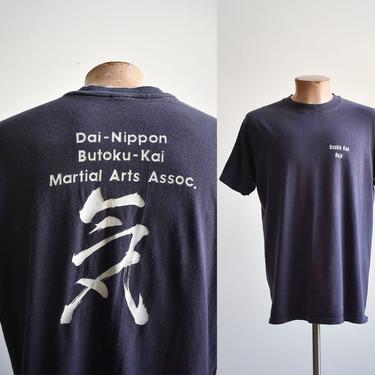 Soft Vintage Dojo Tshirt 