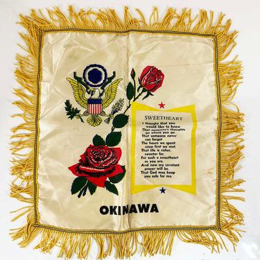 Vintage Okinawa Souvenir Pillowcase Satin 1950s 1960s Japan Japanese Red Rose Sweetheart Poem Love Romantic Mid-Century Retro Home Decor 