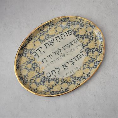 Handmade Shabbat Challah Plate, Ceramic Challah Shabbat Tray Jewish wedding gift , judaica gift, READY TO SHIP 