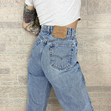 Vintage Levis 560 Jeans, Loose Fit, Made in USA, Distressed, Size 35/32 |  North Fork Vintage | Kennesaw, GA