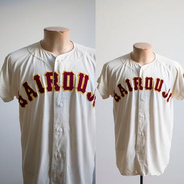 Vintage Japanese Baseball Jersey / Vintage Sairouji Baseball Jersey / Vintage  Japanese, Milk & Ice