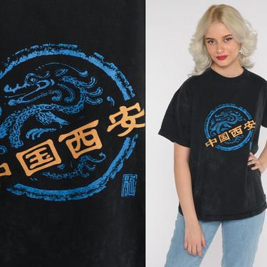 Chinese Dragon Shirt 90s Xi'an China Tshirt Travel Tee Graphic Tshirt Vintage Retro T Shirt 1990s Black Acid Wash Medium 