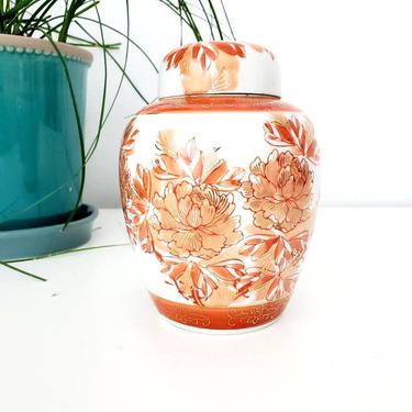 Vintage Coral Chinoiserie Ginger Jar 