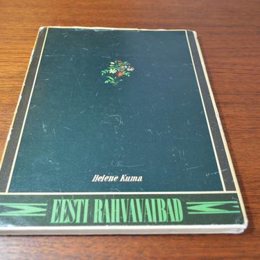 Eesti Rahvavaibad (Estonian Rugs)  by Helene Kuma, 1st Ed. Hardcover, 1976 