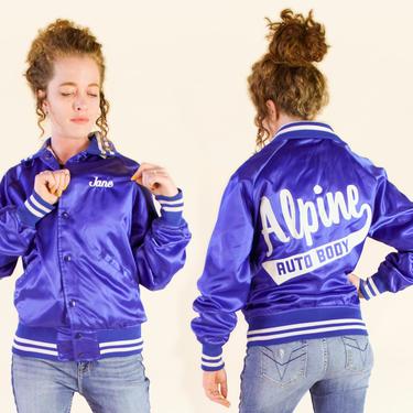 Blue Satin Jacket // Striped Athletic Baseball Sports Racing Bomber Jane Alpine Auto Body Automotive Women's Member 60s 70s Grease 