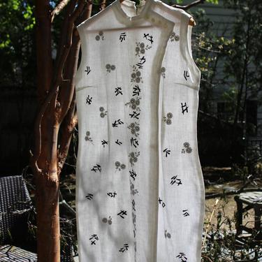 1960's Linen CheongSam Dress 