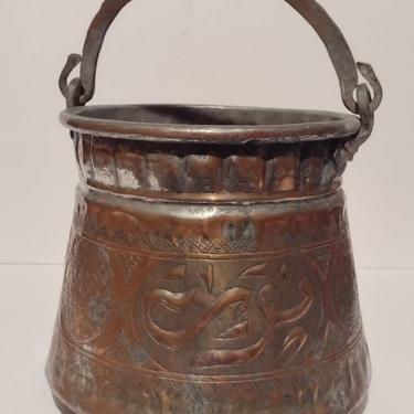 Antique Arabic Middle Eastern Persian Hammered Metal Bucket Pot Vase 9&quot; 