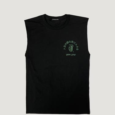 Black Embrace Mystery Muscle Tee