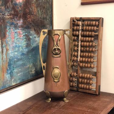 Vintage Brass Brown Carving Details Decorated Vase planter Home Decor mid century modern retro art nouveau 