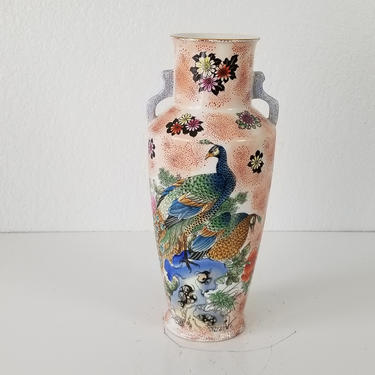 Vintage Chinese Hand Painted Peacock Porcelain Vase . 