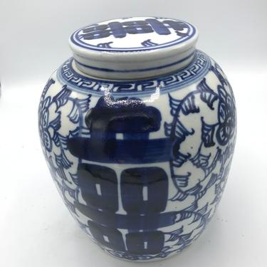 Vintage 10&quot; Double Happiness  Blue And White Chinese Oriental Jar Vase Round Ginger Temple Jar Pot Chinoiserie Round 