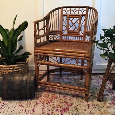 Fretwork Back Rattan Chair, Mid Century Wicker vintage Chair Bohemian Eclectic 