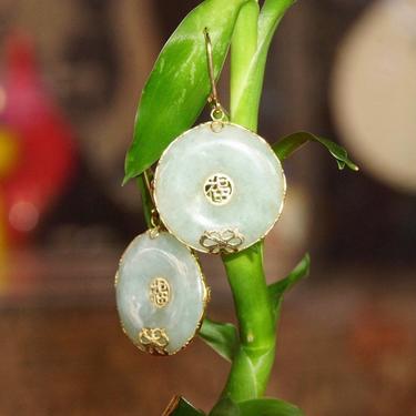 Vintage Chinese 14K Gold Jade Disc Dangle Earrings, Yellow Gold Lever Back Drop Earrings, Chinese Symbol, Marbled Green Jade, 1 1/2&quot; Long 