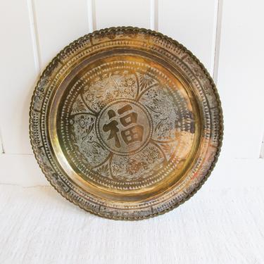 Solid Distressed Vintage  Brass Metal Tray - Made in Hong Kong 