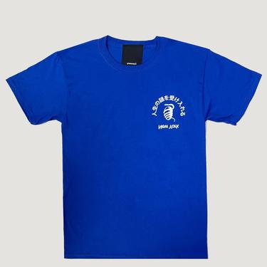 Cobalt Embrace Mystery T-Shirt