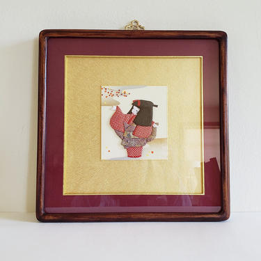 Vintage Framed Japanese Paper Art, Oshie Geisha, 3D Quilted Kurumie, Large Gold and Purple Mat, Dark Wood Frame, Decorative Brass Hook 