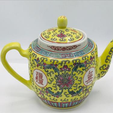 Vintage  Asian Teapot Yellow in the Mun Shou Longevity Pattern - Vintage Porcelain- I4 Cups 