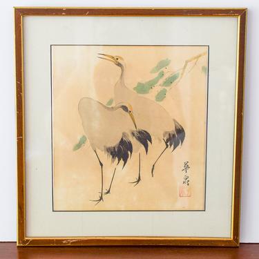 Vintage Asian Crane Print. Framed Original Chinese Artwork. MidCentury Chinoiserie Wall Decor. 