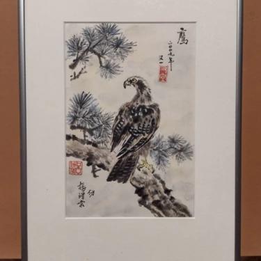 Signed Asian Ink Painting Perched Eagle Bird Art 10x14 
