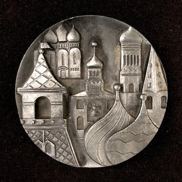 Vintage Soviet Russian Moscow Kremlin Pewter Paperweight 