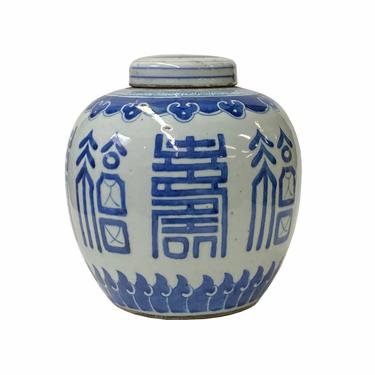 Hand-paint Fok Longevity Characters Blue White Porcelain Ginger Jar ws1750E 