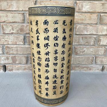 Vintage Oriental Stoneware Umbrella Stand with Calligraphy and Geometric or Greek Key Accents 