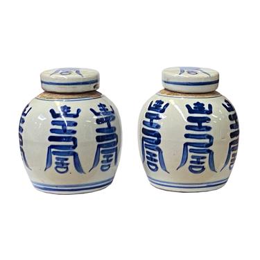 Pair Blue White Small Oriental Shou Characters Porcelain Ginger Jars ws1384E 