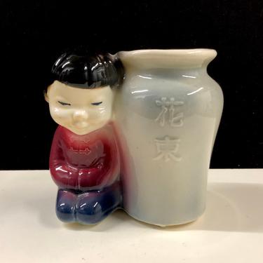 Charming Vintage Royal Copley Chinese Girl Vase Mid Century Modern Kitsch 
