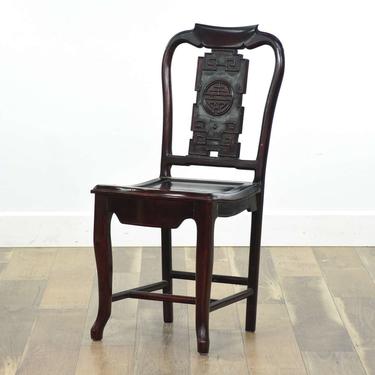 Vintage Asian Rosewood Carved Accent Chair