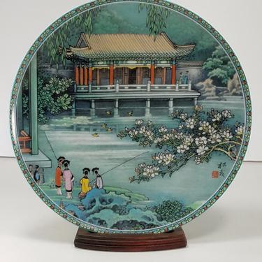 Vintage imperial jingdezhen porcelain plate 1989 