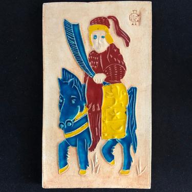 Hal Fromhold Ceramic Art Tile Medieval Theme (3/3) Mid Century Modern Historical Free Shipping 