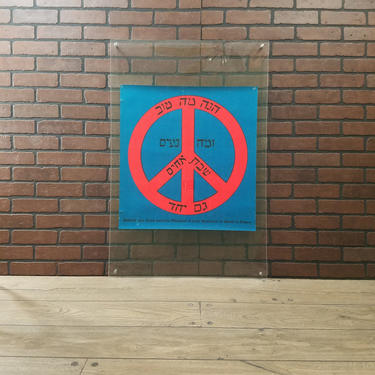 1969 Pink and Blue Hebrew Peace Sign Blacklight Poster 24 1/2&quot;x23 1/4&quot; Behold How Good and How Pleasent it is for Brothers to Dwell in Peace 