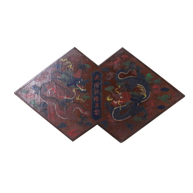 Chinese Distressed Brown Lacquer Double Rhombus Dragons Graphic Box cs4645 