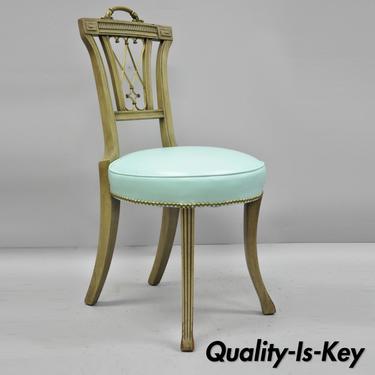 Carved Mahogany French Regency Style Chair w/ Brass Handle &amp; Aqua Blue Vinyl (B)