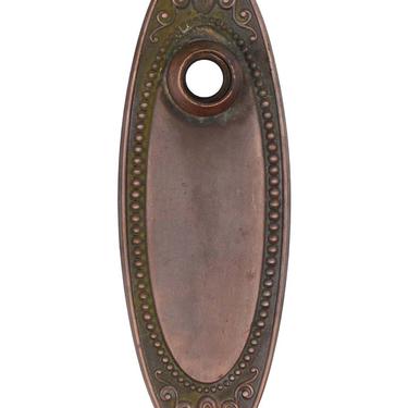7 in. Victorian Pressed Brass Beaded Door Back Plate