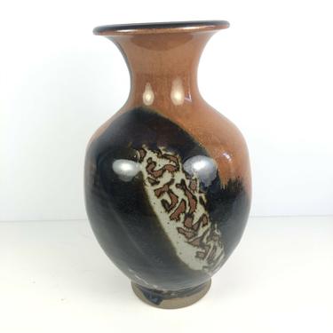 Signed Vintage Bill Karaffa Firemouth Pottery Ceramic Studio Vase Wisconsin