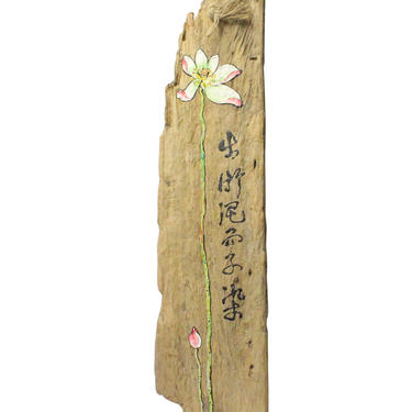 Chinese Wood Lotus Graphic Wall Panel Plaque cs3827E 