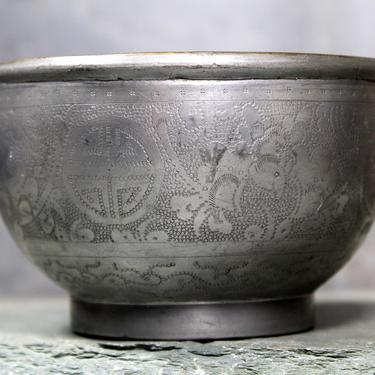 Chinese Engraved Brass Bowl - Silver Toned Cup Bowl with Intricate Engraving - Peacock Engraving - Silver Tea Cup | FREE SHIPPING 