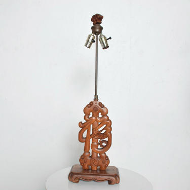 Fine Chinese Decorative Carved Wood Table Lamp 