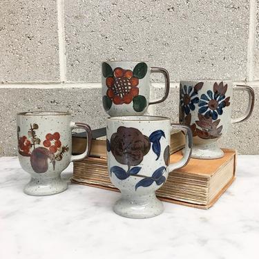 Vintage Mug Set Retro 1970s Otagiri + Pedestal + Stoneware + Set of 4 + Floral Designs + Speckled + Drinkware + Home and Kitchen Decor 