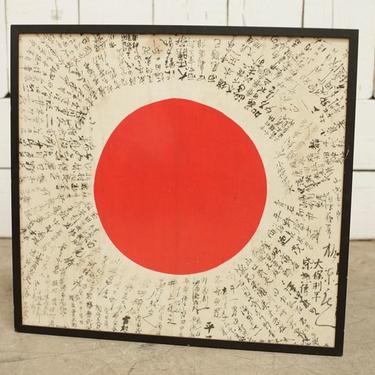 Framed Japanese Painting