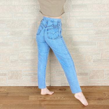 80's Ultra High Rise Star Cody Vintage Jeans / Size 25 26 
