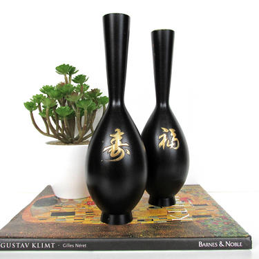 Set Of 2 Vintage Japanese Mixed Metal Vase, Black Brass Sculptural Decorative Vases, Black And Gold Metal Asian Regency Vases 