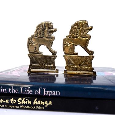 Vintage Brass Foo Dog Bookends || Adjustable/Collapsible Chinoiserie Chic Guardian Lion Motif Bookends 