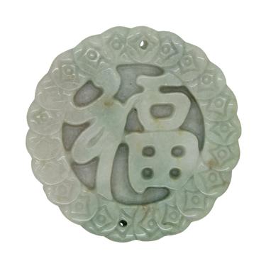 Carved Natural Jade Round Shape Chinese Fortune Pendant n482E 